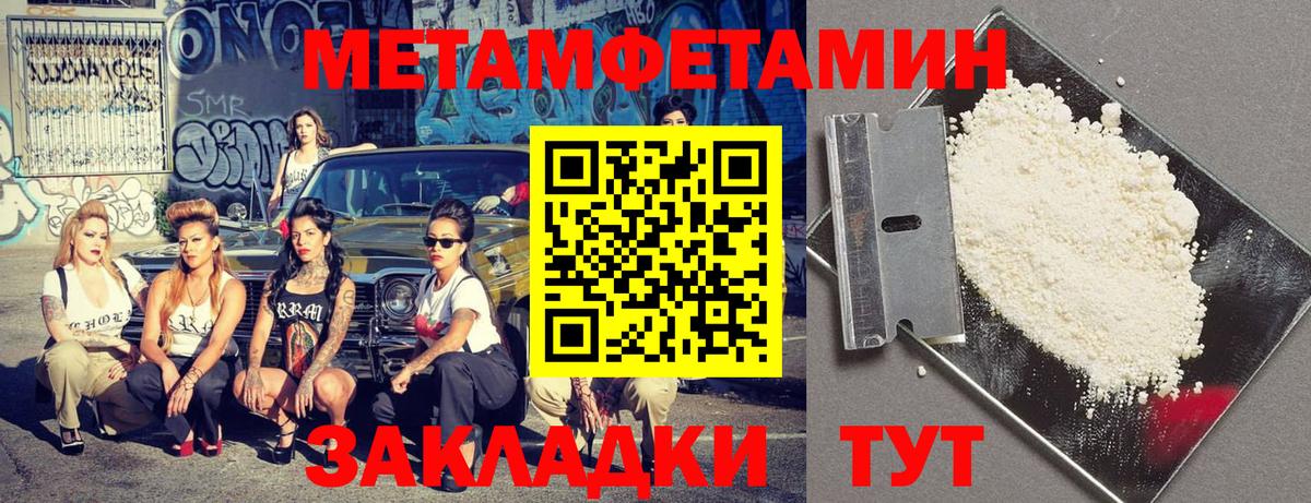 Амфетамин Premium Жигулёвск