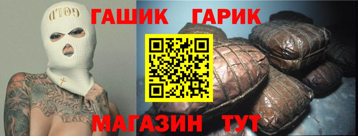 ГАШ индика сатива Жигулёвск