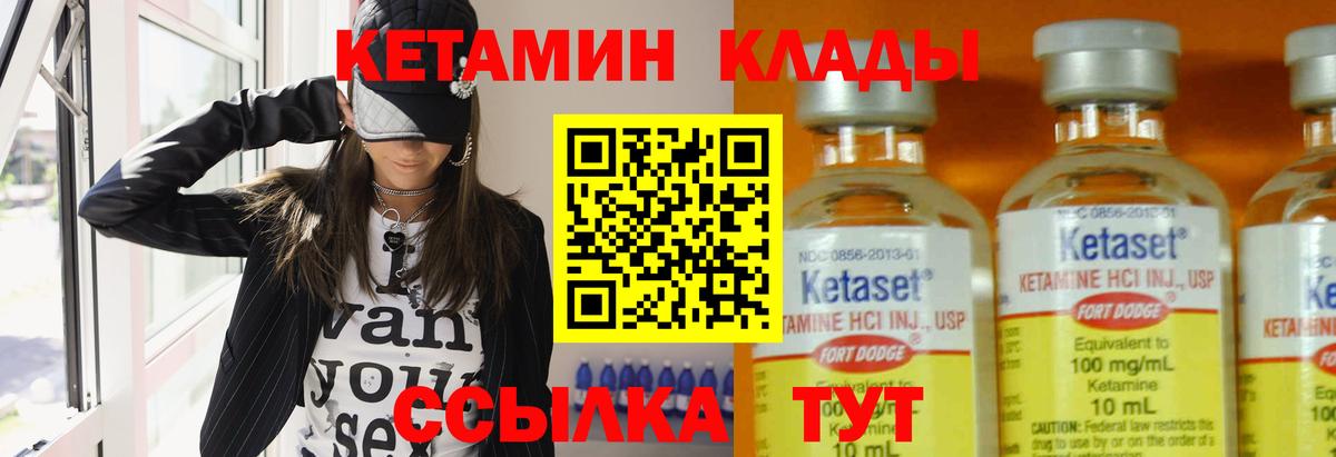 Жигулёвск  КЕТАМИН VHQ  blacksprut онион  Вход с VPN 