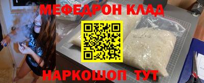 spice Волжск