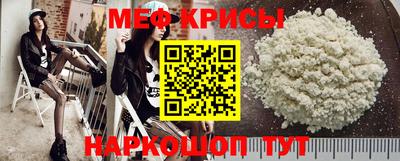 spice Волжск