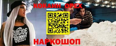 мефедрон мука Будённовск