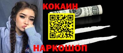 мефедрон мука Будённовск