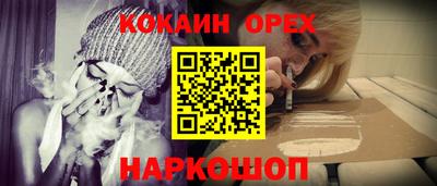 MDMA Бузулук