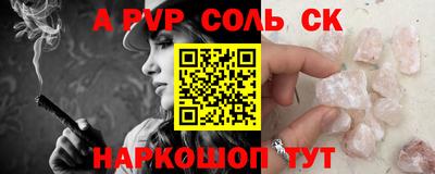 меф VHQ Волгодонск