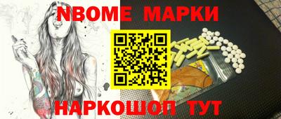 меф VHQ Волгодонск