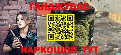 spice Волжск