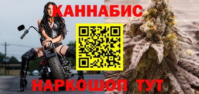 меф VHQ Волгодонск