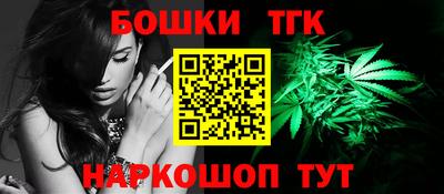 мефедрон Бугуруслан