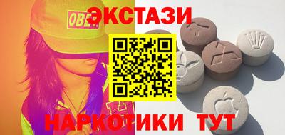 MDMA Бузулук