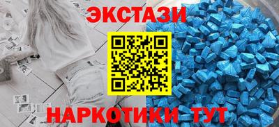 MDMA Бузулук