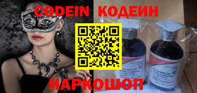 spice Волжск