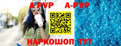 меф VHQ Волгодонск