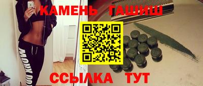 мефедрон Бугуруслан
