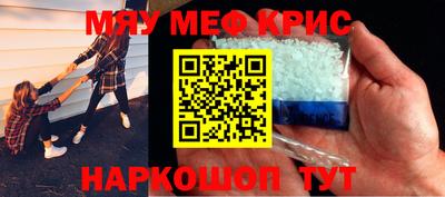 spice Волжск