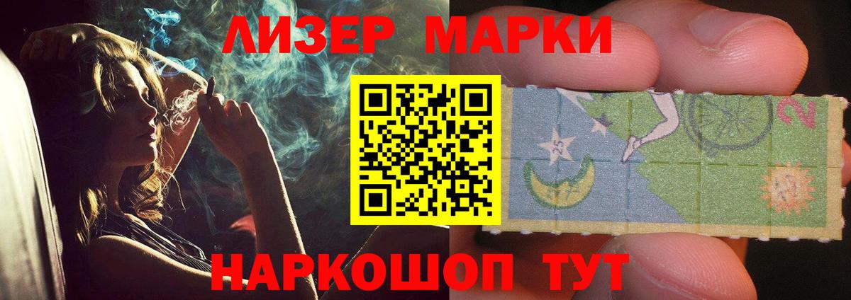 ЛСД экстази кислота Жигулёвск