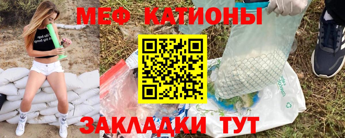 МЕФ мука Жигулёвск