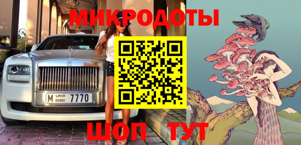 Жигулёвск  Галлюциногенные грибы ЛСД  Галлюциногенные грибы мицелий  Вход с VPN 