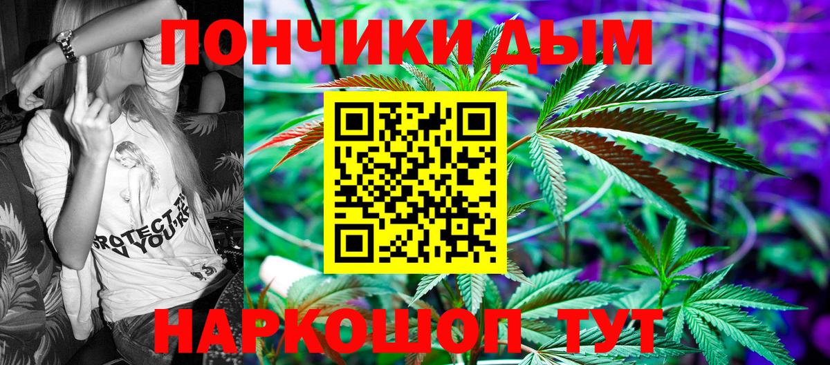 Жигулёвск  Шишки марихуана конопля  МАРИХУАНА LSD WEED  Марихуана Amnesia  Вход с VPN 